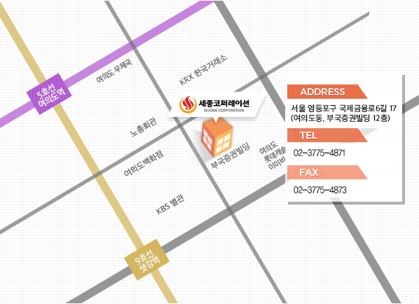 오시는 길